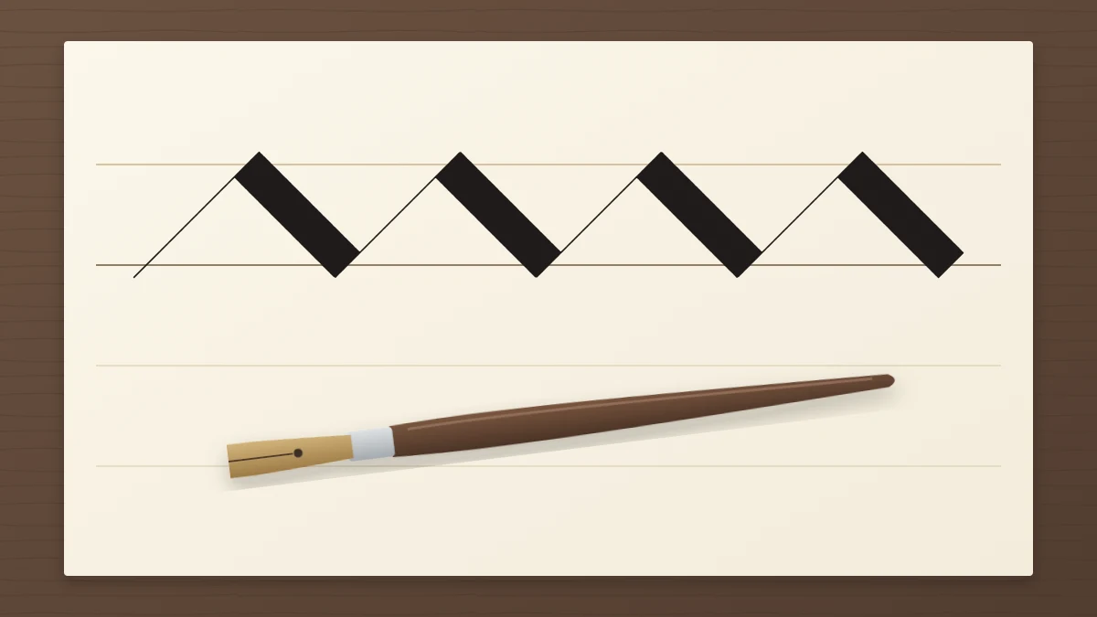 A broad-edge pen resting on ivory paper beside a bold zigzag stroke alternating between thin and thick diagonal lines